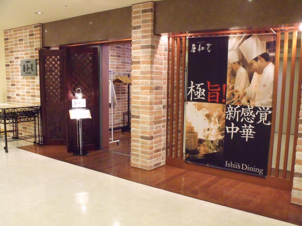 Koriyama View Hotel ภายนอก รูปภาพ
